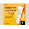 BOBAI SUNSCREEN CREAM SPF 80+ RICH TEXTURE HIGH PROTECTION 50 GM